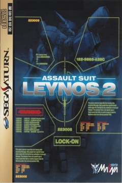 Poster Assault Suit Leynos 2