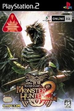 Poster Monster Hunter 2