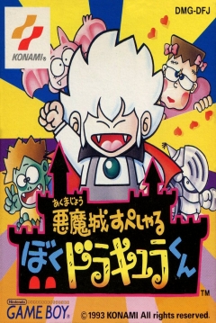 Poster Kid Dracula