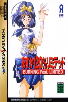 Poster Asuka 120% Limited: BURNING Fest.