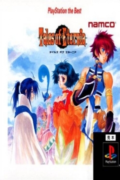 Poster Tales of Eternia