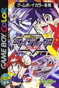 Poster Beyblade