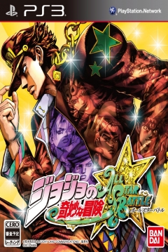 Poster JoJo's Bizarre Adventure All-Star Battle