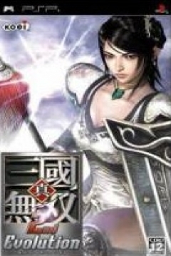 Poster Dynasty Warriors 2nd Evolution