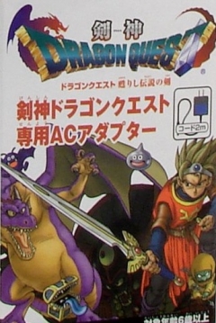 Poster Kenshin Dragon Quest: Yomigaerishi Densetsu no Ken