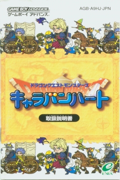 Poster Dragon Quest Monsters: Caravan Heart