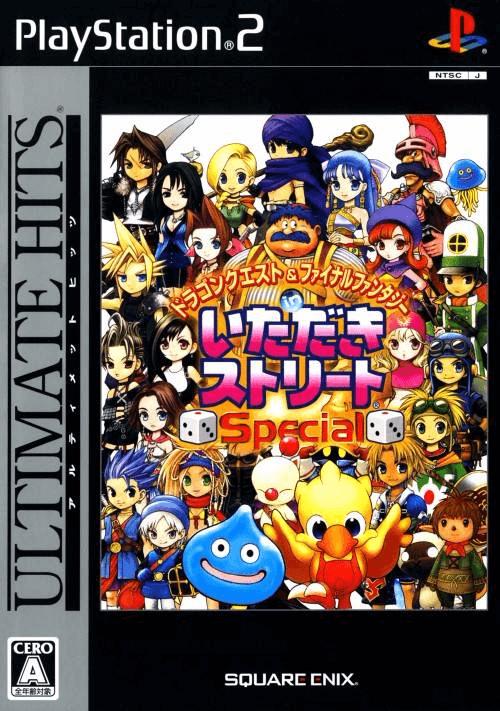 Poster Dragon Quest & Final Fantasy in Itadaki Street Special