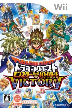 Poster Dragon Quest Monsters: Battle Road Victory