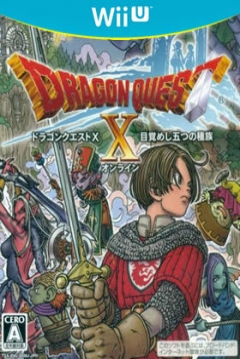 Poster Dragon Quest X