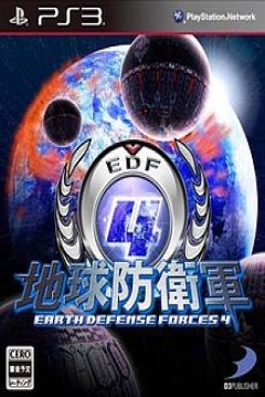 Poster Earth Defense Force 2025