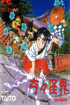 Poster KiKi KaiKai