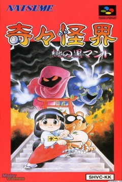 Poster Pocky & Rocky