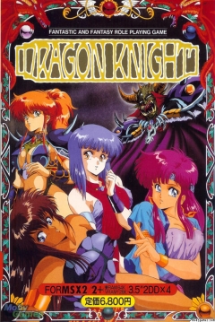 Poster Dragon Knight
