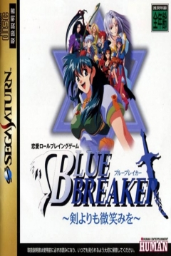 Poster Blue Breaker: Ken Yori Mo Hohoemi O