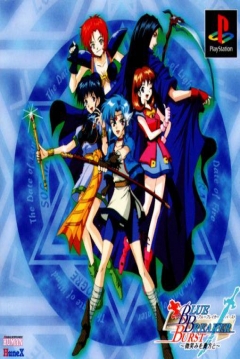 Poster Blue Breaker Burst: Egao no Asu ni