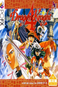 Poster Dragon Knight 4