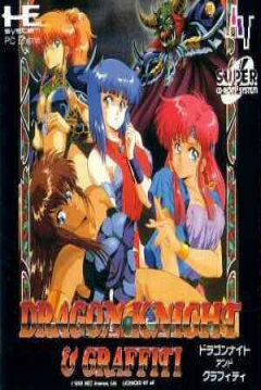 Poster Dragon Knight & Graffiti
