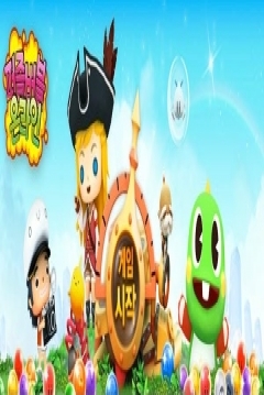 Poster Puzzle Bobble Online