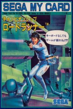 Poster Championship Lode Runner