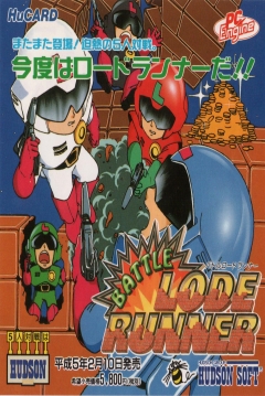Poster Battle Lode Runner
