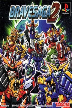 Poster Brave Saga 2