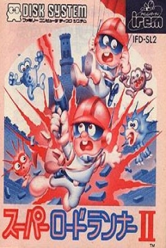 Poster Super Lode Runner II