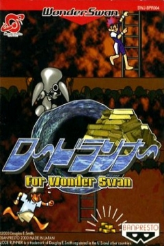 Poster Lode Runner for WonderSwan