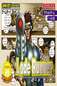 Poster Lode Runner: Game Boy Advance