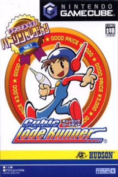 Poster Cubic Lode Runner