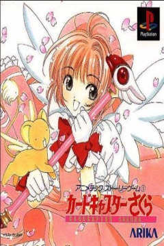 Poster Cardcaptor Sakura