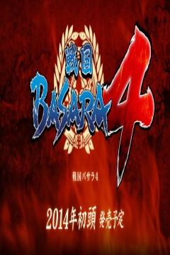 Poster Devil Kings 4