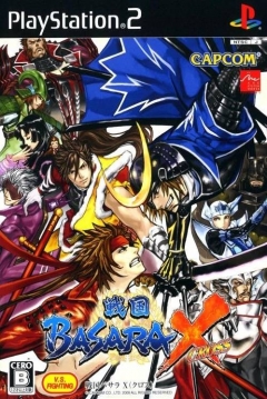Poster Devil Kings X (Devil Kings Cross)