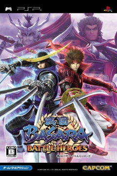 Poster Devil Kings: Battle Heroes