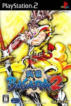 Poster Devil Kings 2