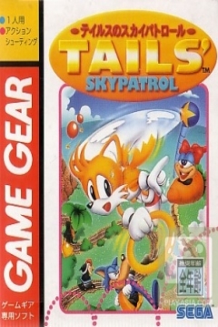 Poster Tails' Skypatrol