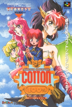 Poster Märchen Adventure Cotton 100%
