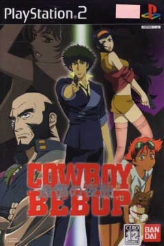 Poster Cowboy Bebop: Tsuioku no Yakyoku
