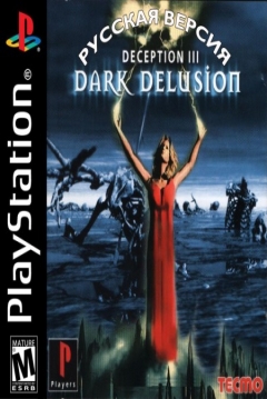Poster Deception III: Dark Delusion