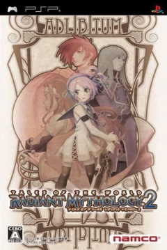 Poster Tales Of The World: Radiant Mythology 2