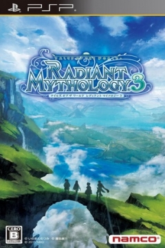 Poster Tales Of The World: Radiant Mythology 3