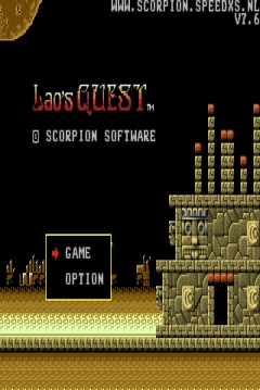 Poster Lao's Quest