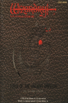 Poster Wizardry: The Second Episode - Curse of the Ancient Emperor