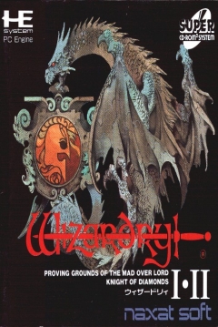 Poster Wizardry I・II