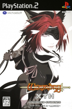 Poster Wizardry Xth: Unlimited Students