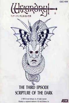 Poster Wizardry: The Third Episode - Scripture of the Dark