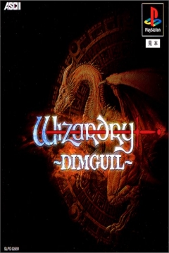 Poster Wizardry: Dimguil