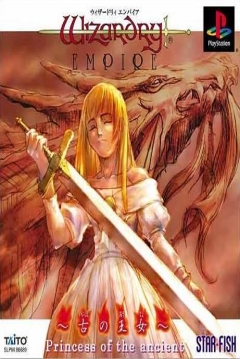 Poster Wizardry Empire: Princess of the Ancient