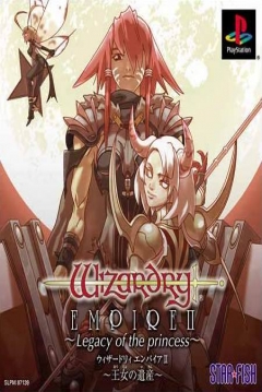 Poster Wizardry Empire II: Legacy of the Princess