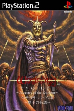 Poster Wizardry Empire III: Ancestry of the Emperor