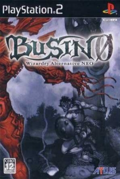 Poster Busin 0: Wizardry Alternative Neo